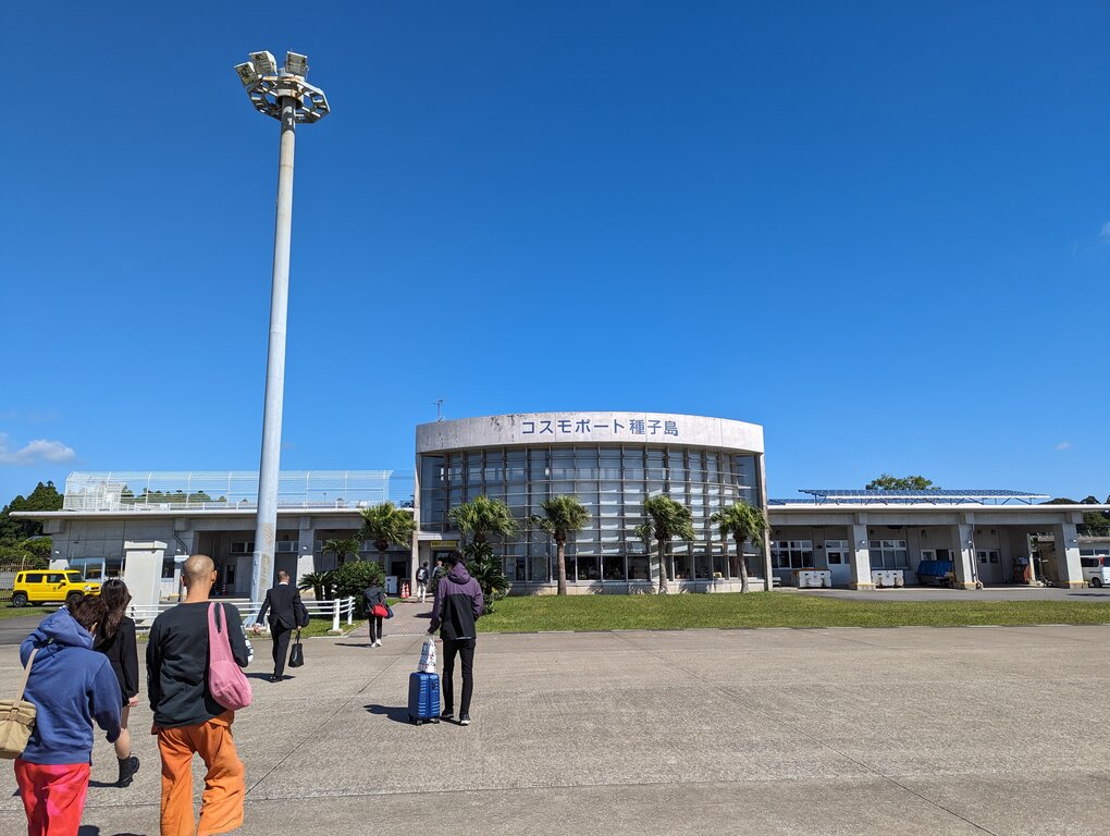 種子島空港