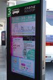 諫早駅行きのバス乗り場。直近の時間帯が強調される時刻表が良いですね