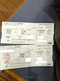 搭乗券セット (3) (一部修整)