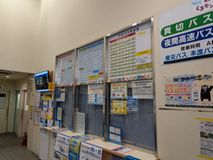 本渡バスターミナル内の営業所 (営業終了)