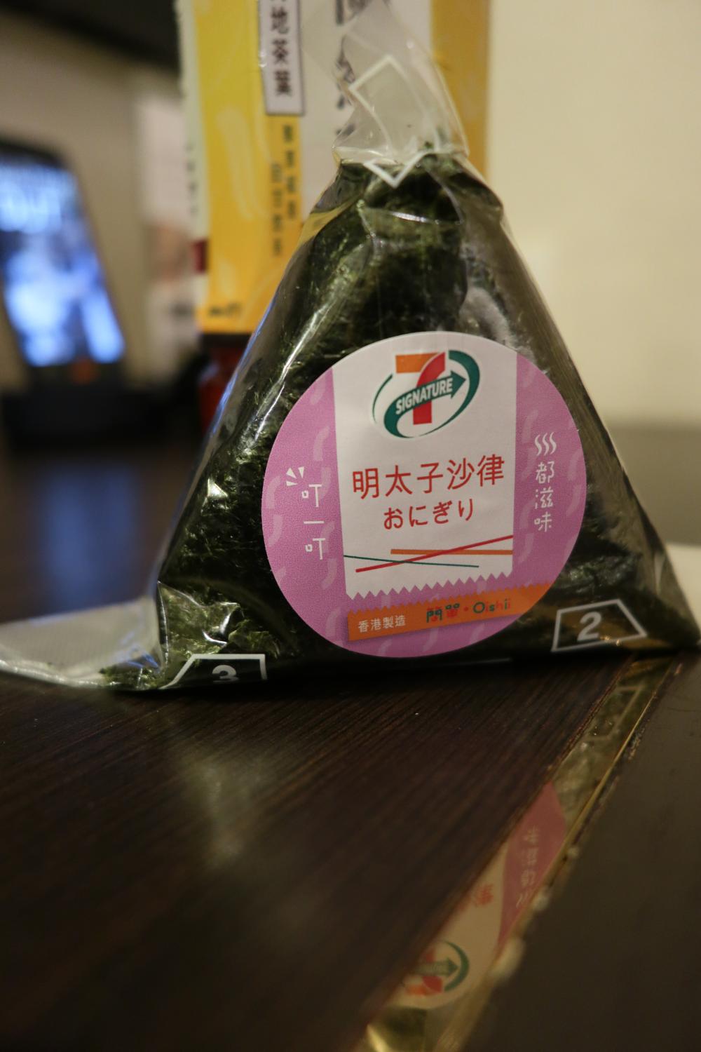 Onigiri