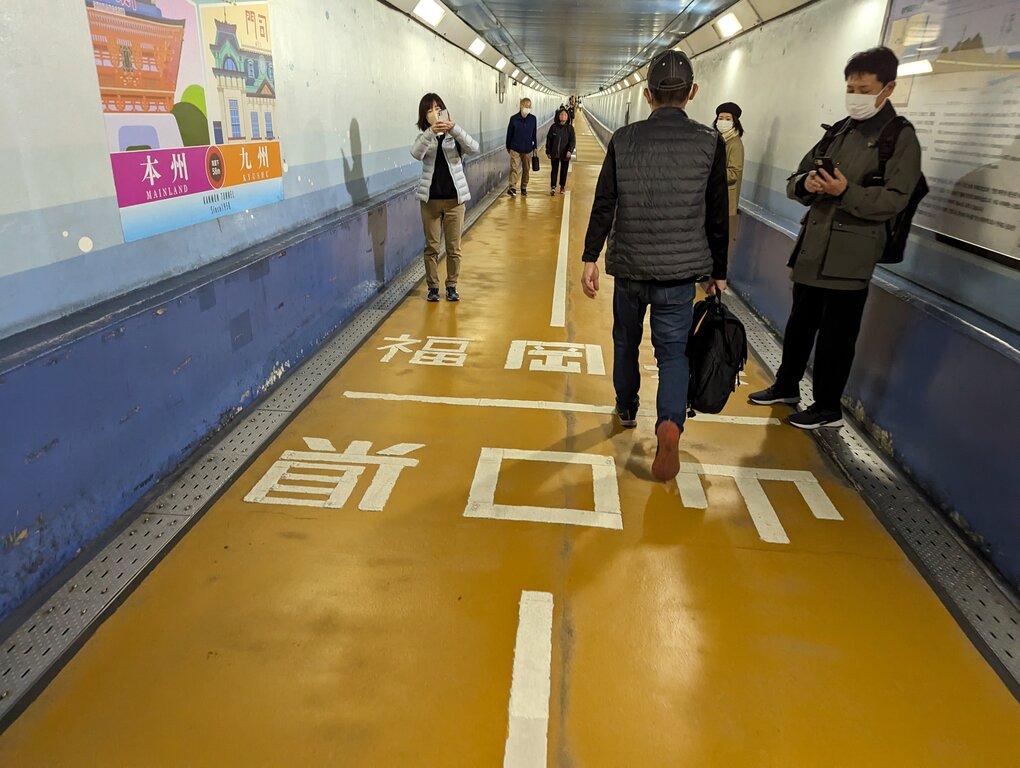 トンネル内の県境