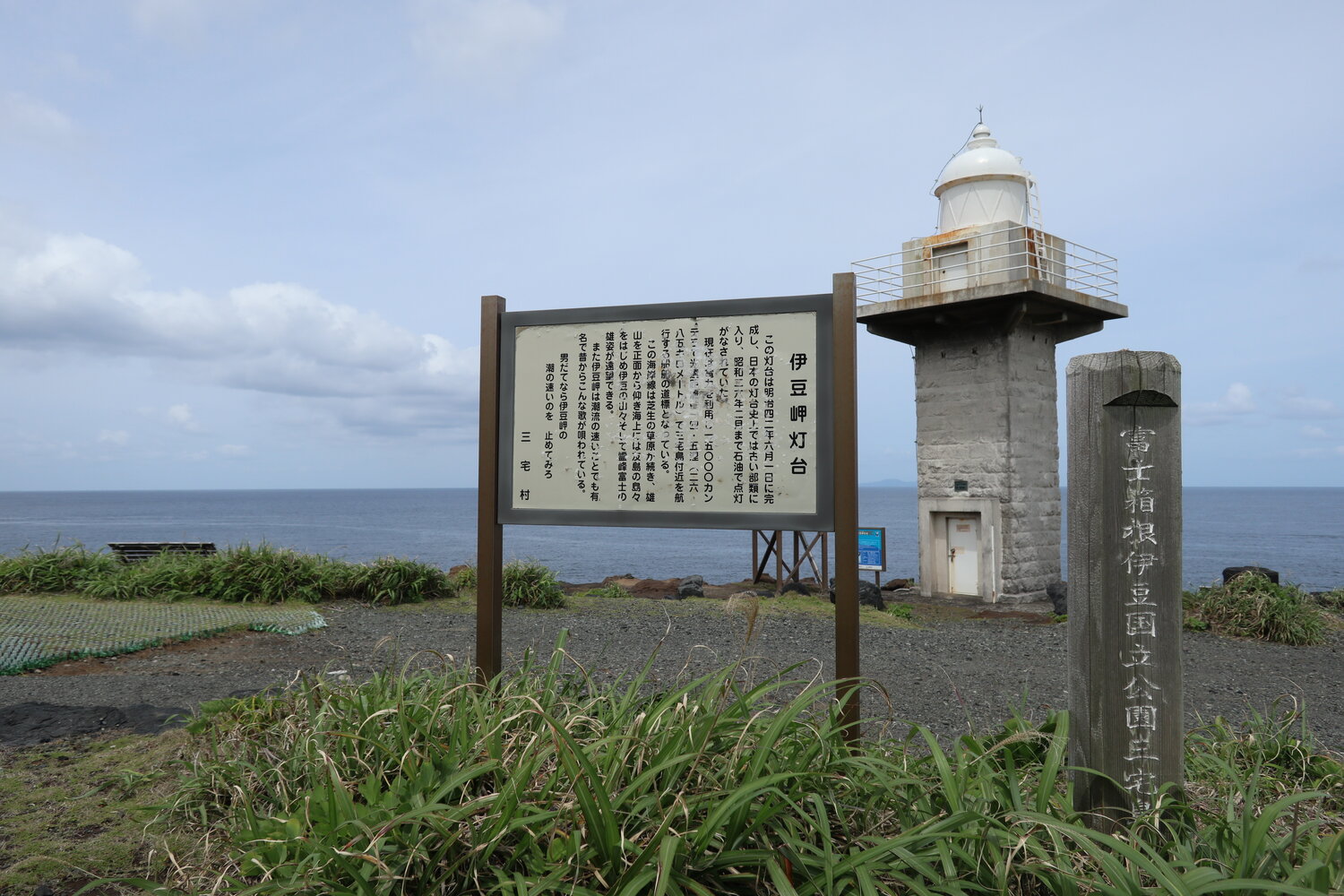 伊豆岬灯台